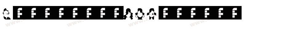 Beautiful ES字体转换